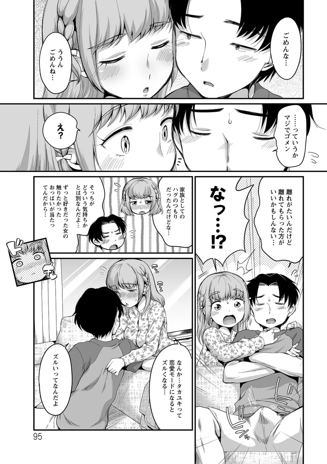 Page 94