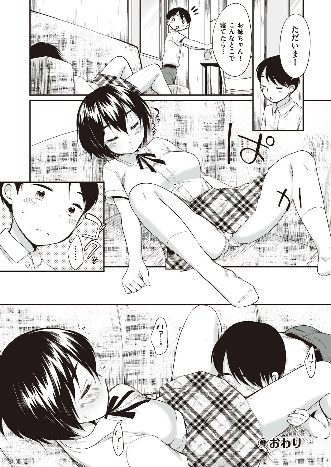 Page 109
