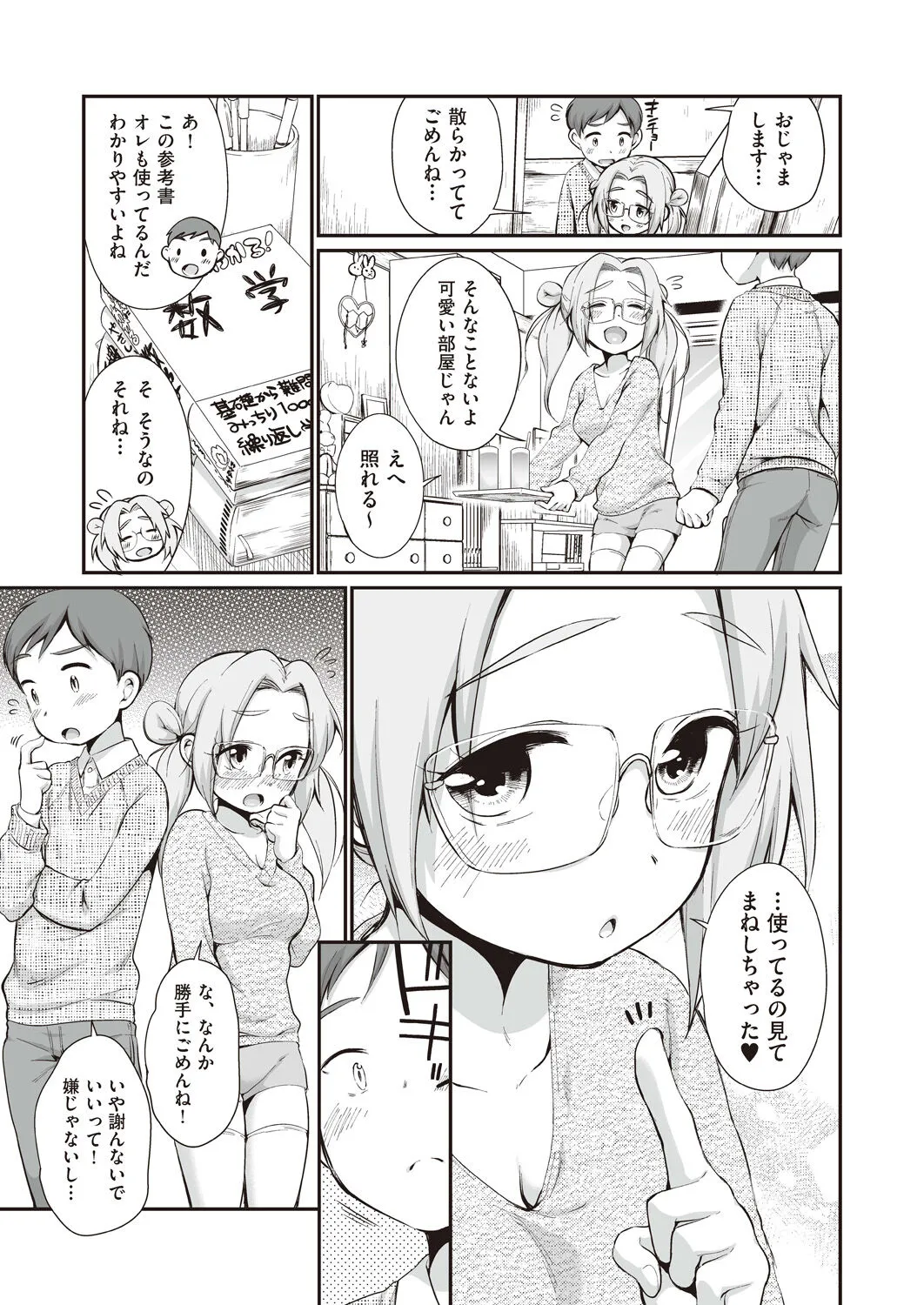 Page 120