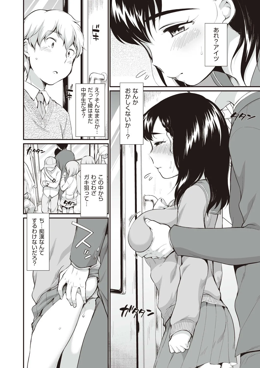 Page 151