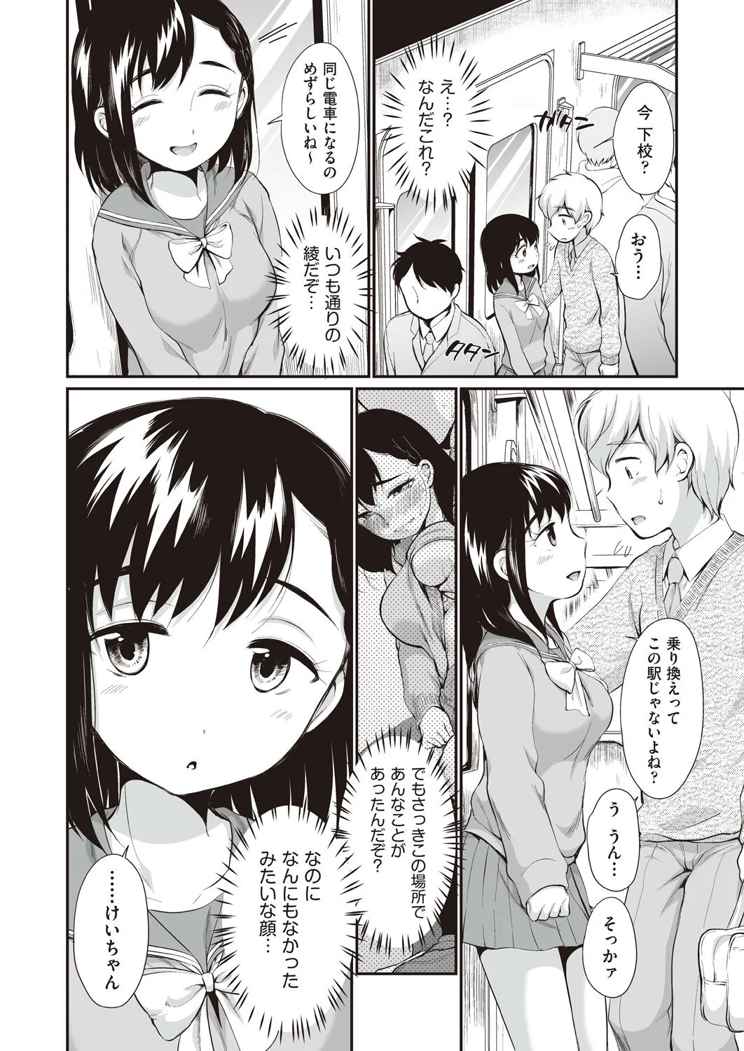 Page 155