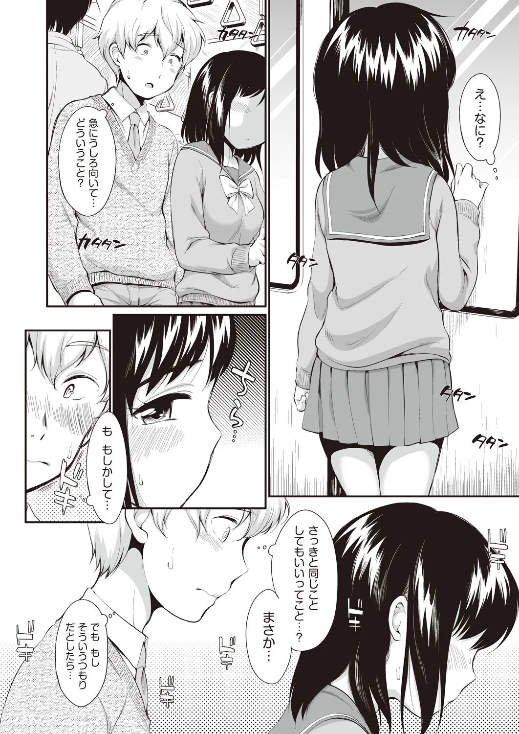 Page 157