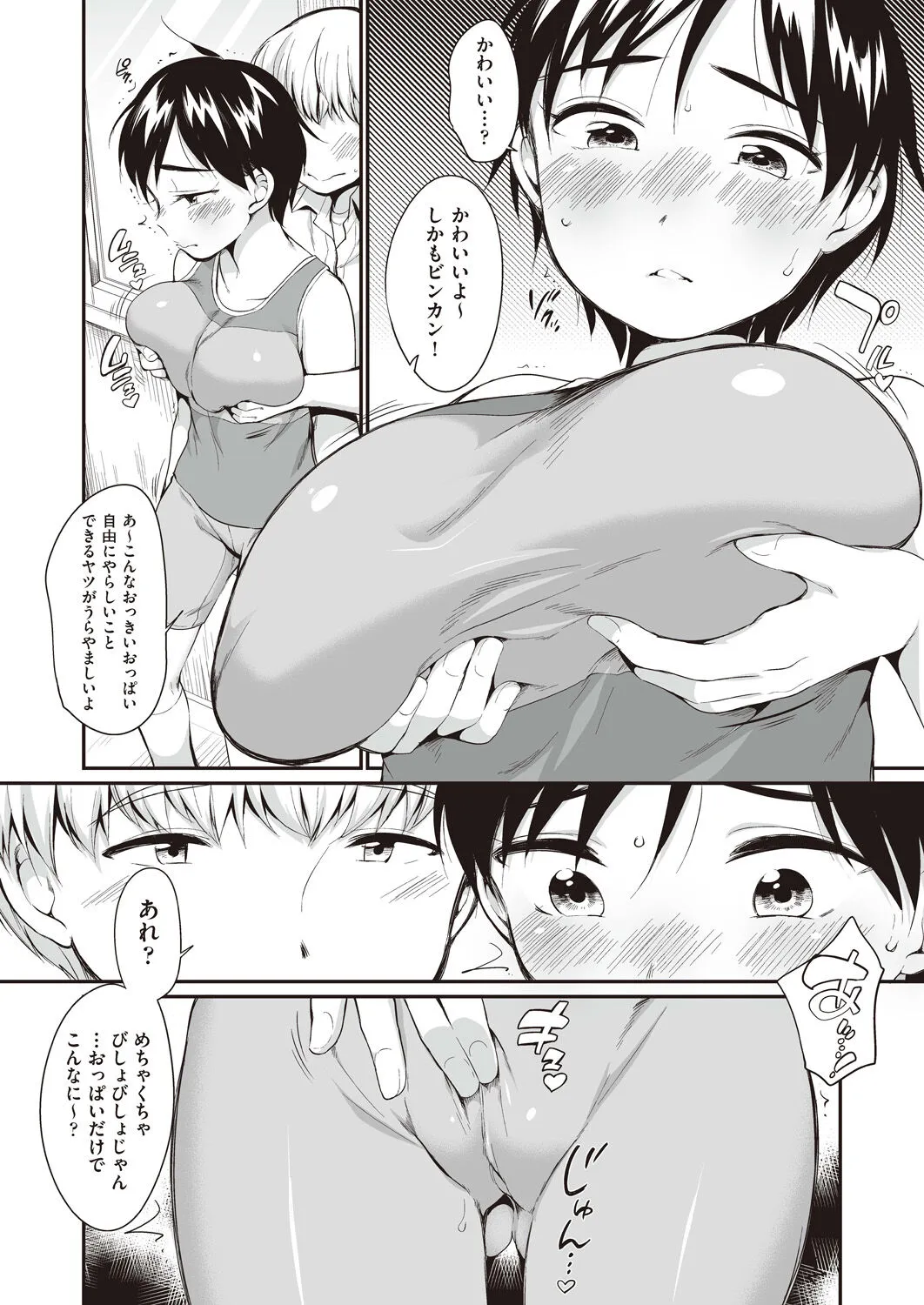 Page 178