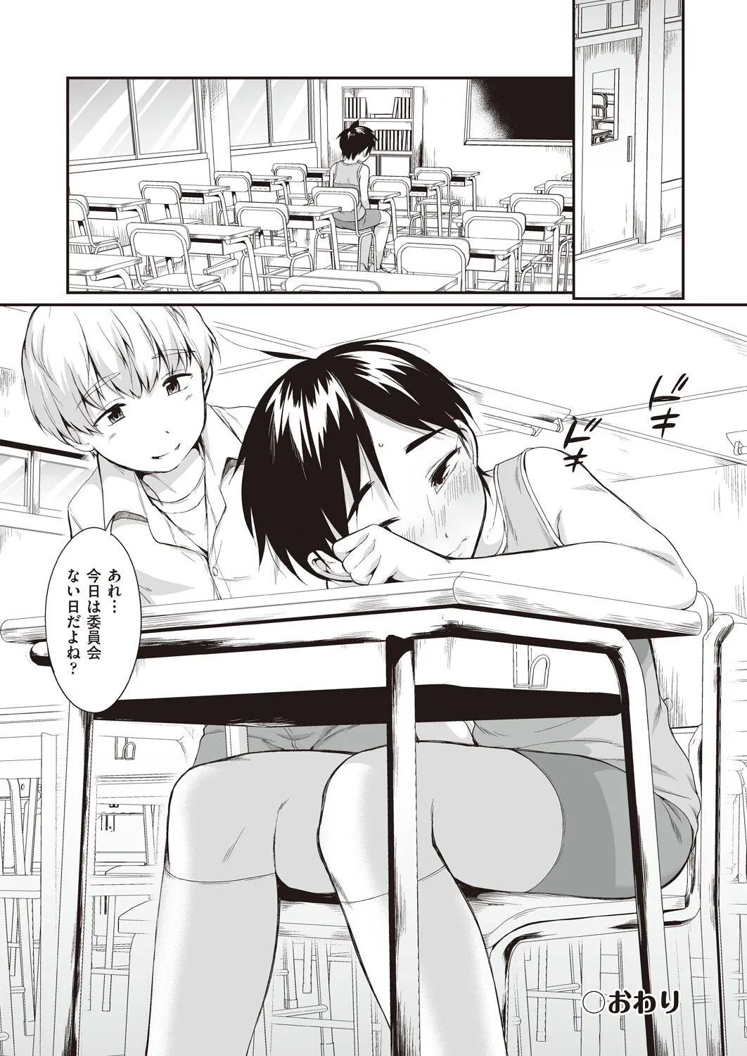 Page 191