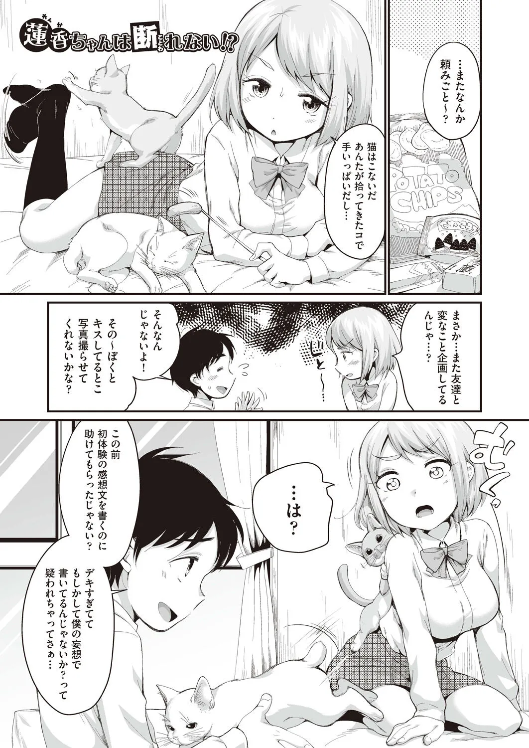 Page 192
