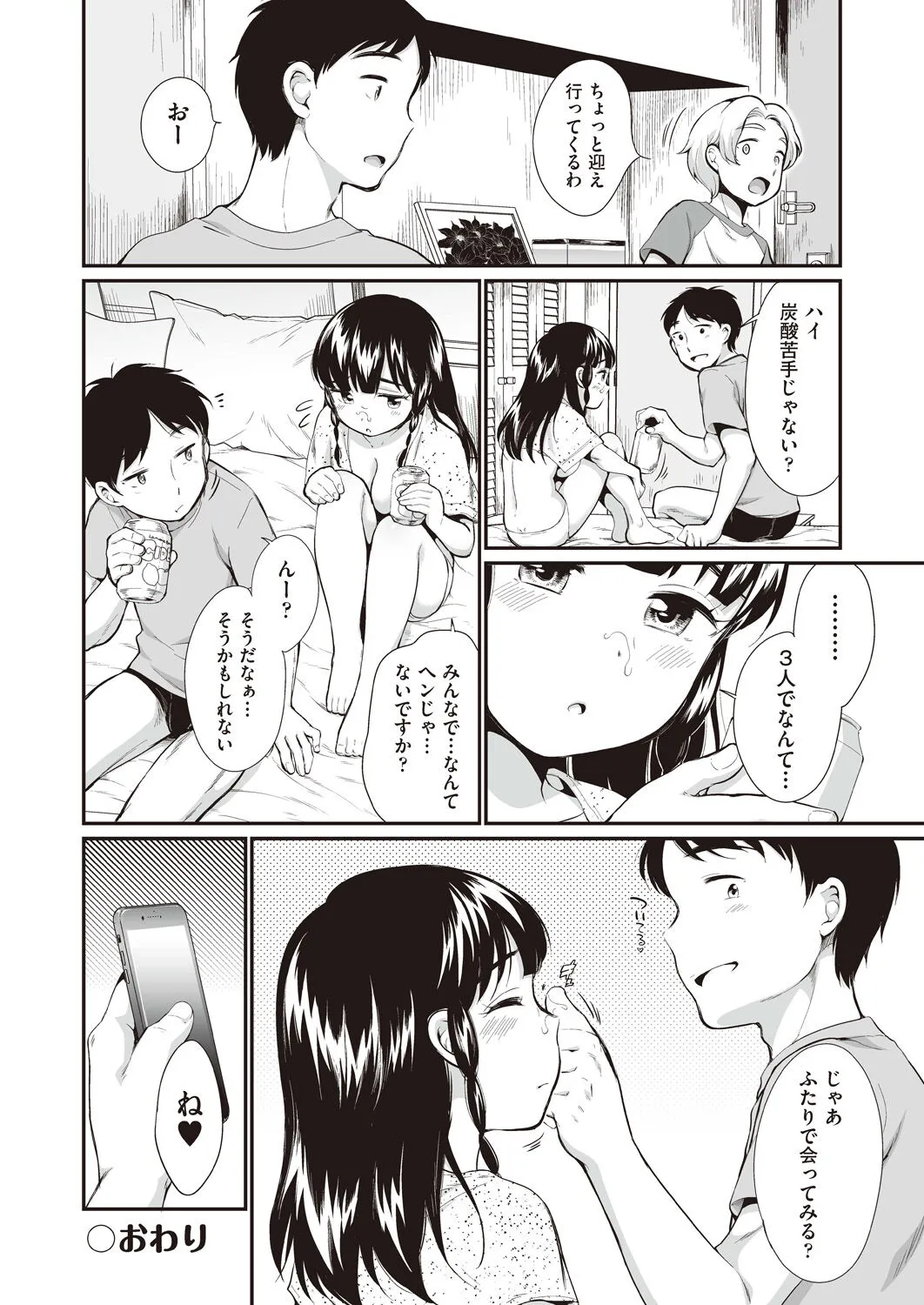 Page 47