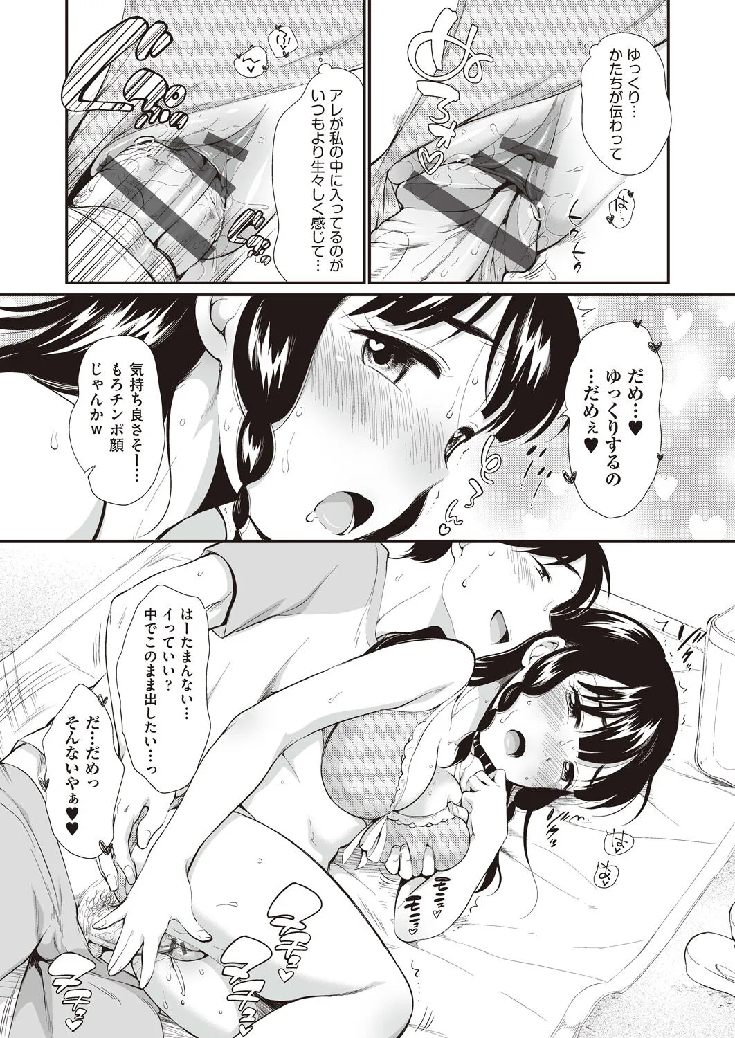 Page 58
