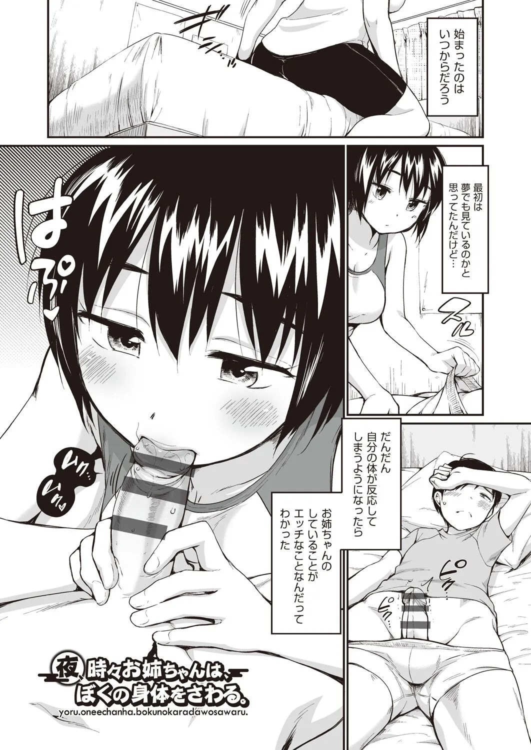 Page 90