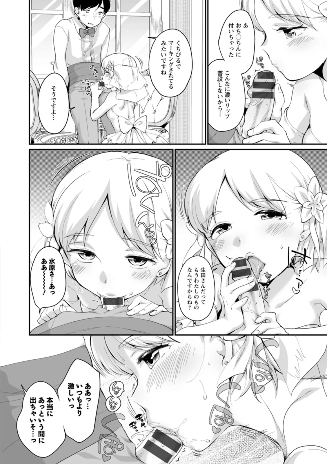 Page 115
