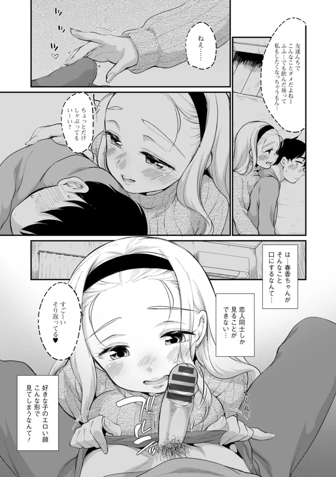 Page 136