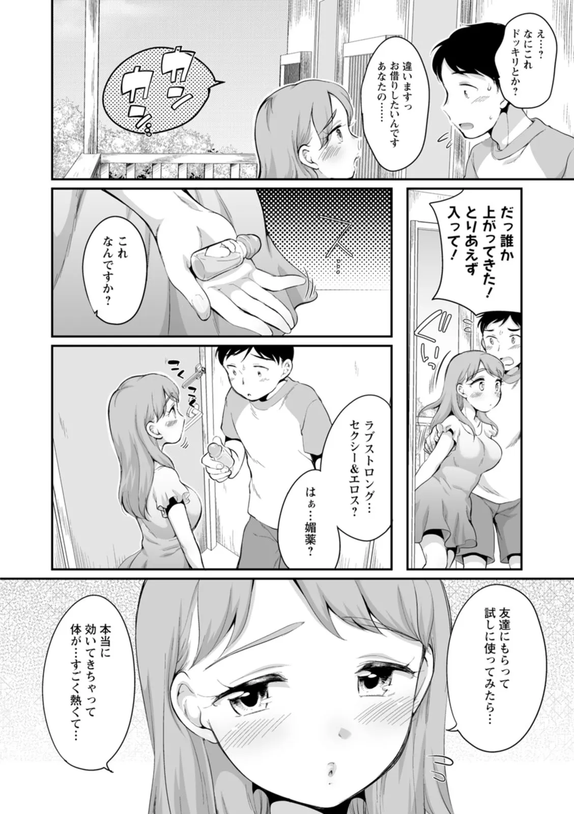 Page 153
