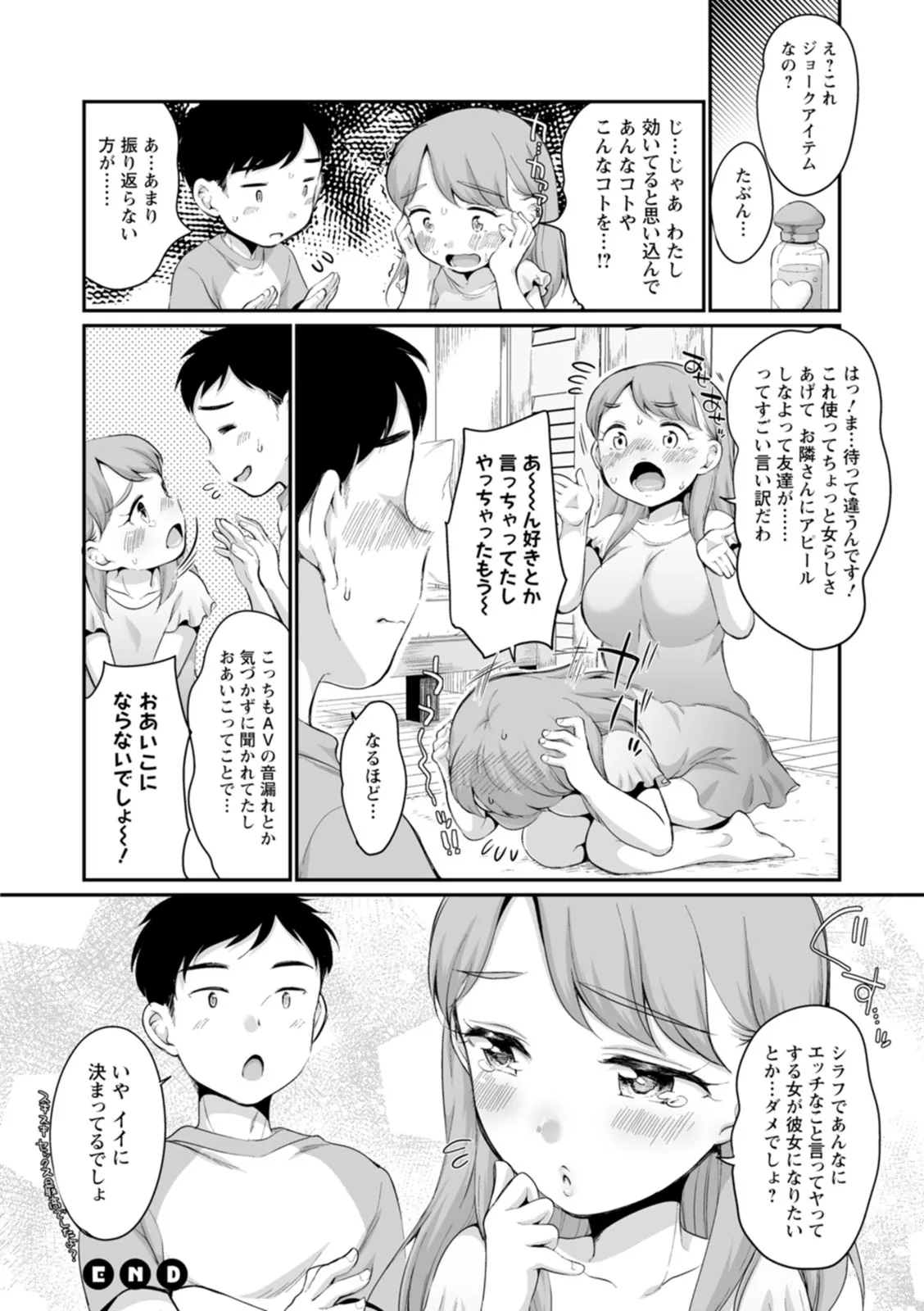Page 171