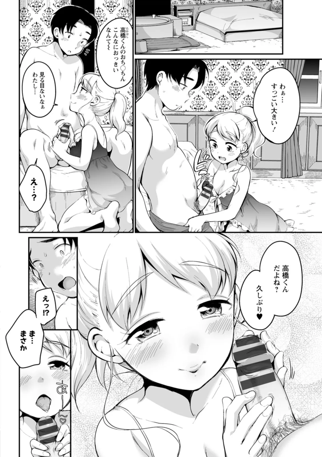 Page 175
