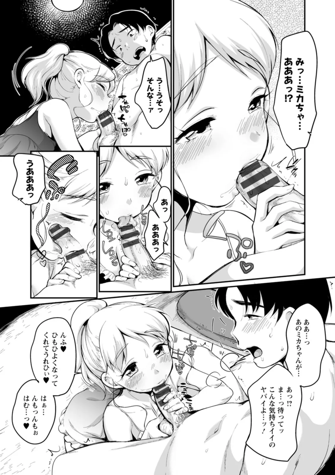 Page 176