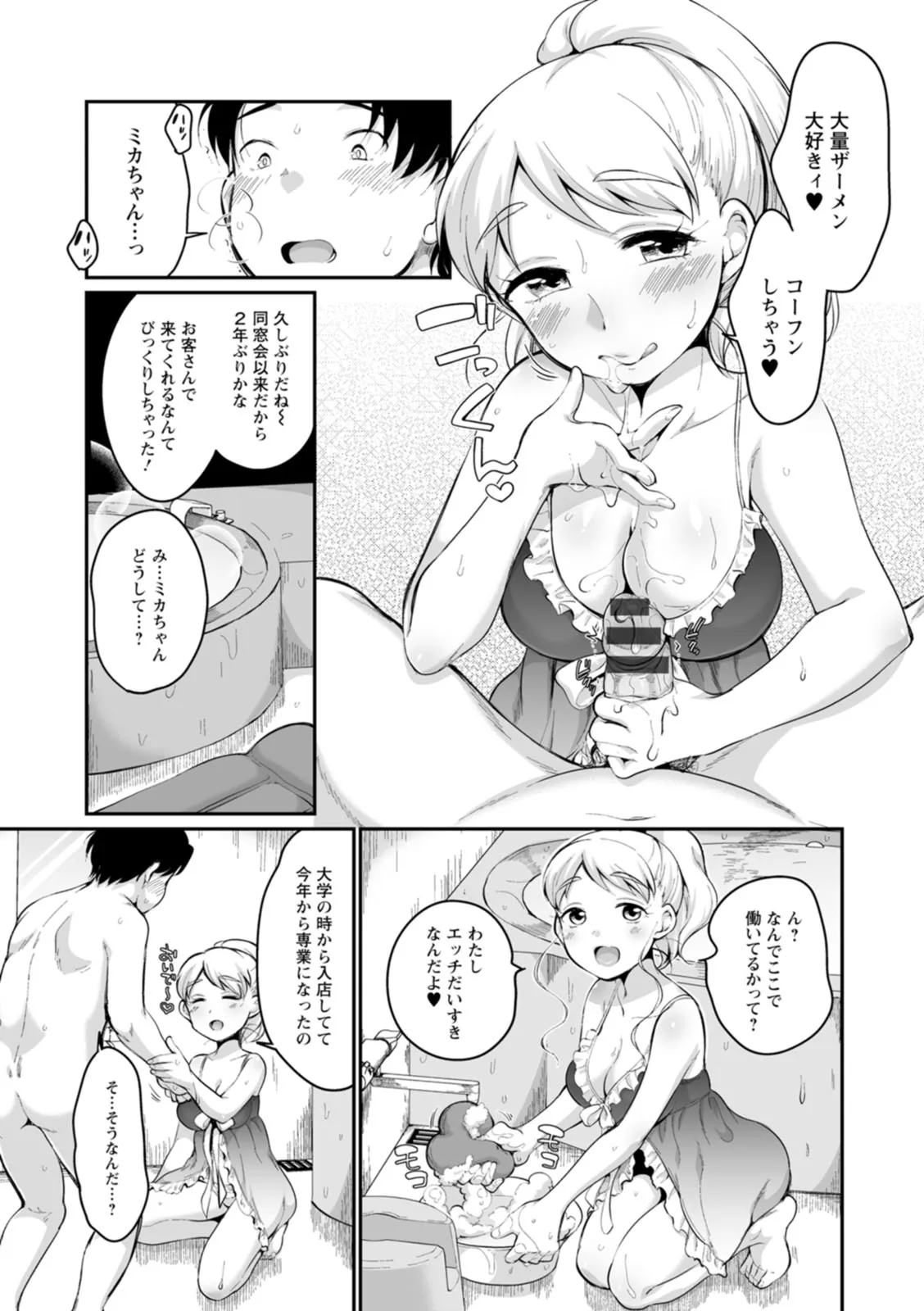 Page 178