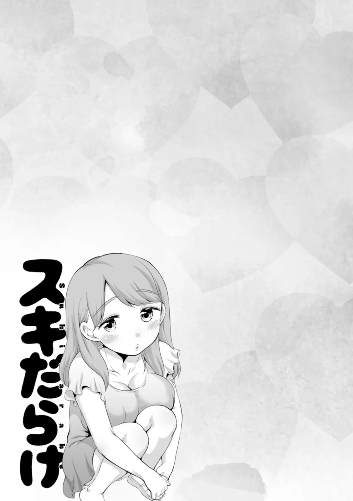 Page 192