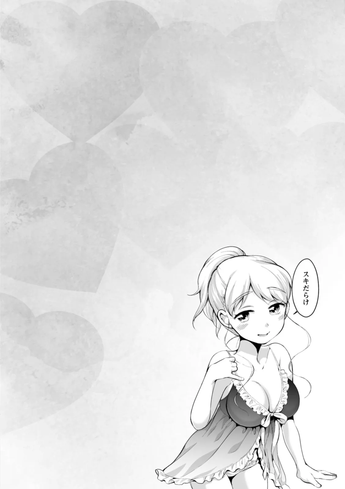 Page 193