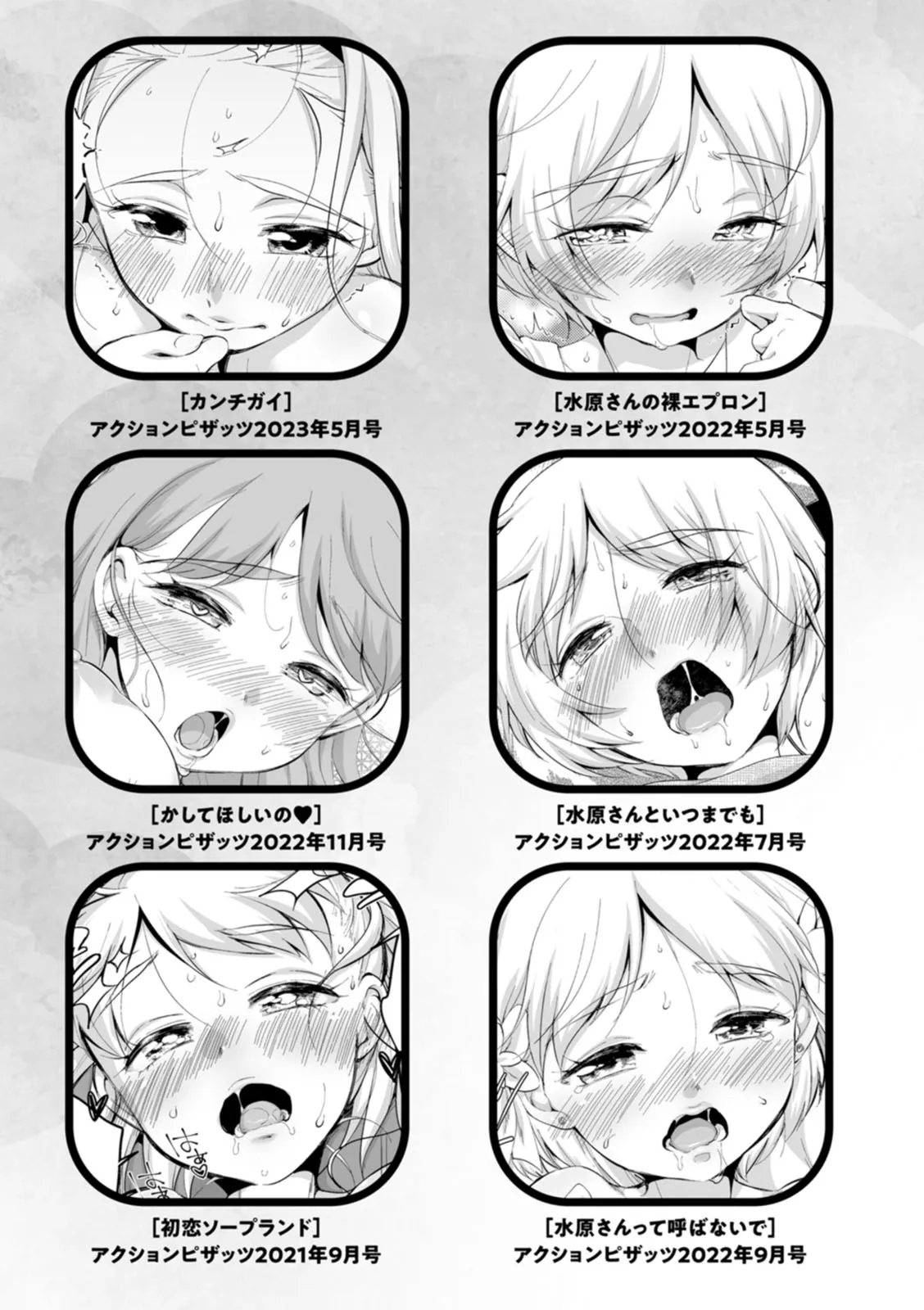 Page 196