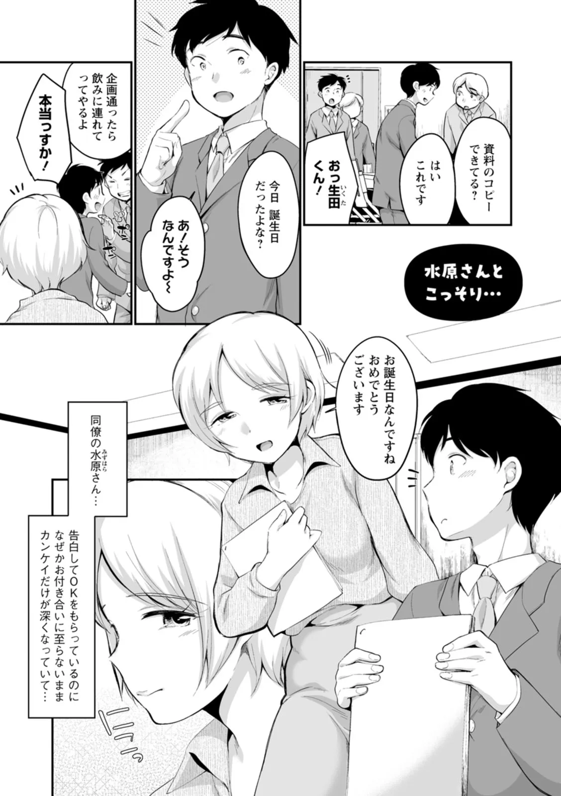 Page 50