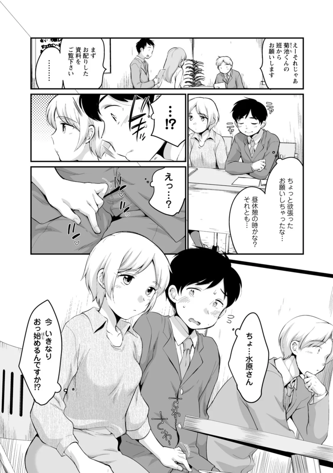 Page 52