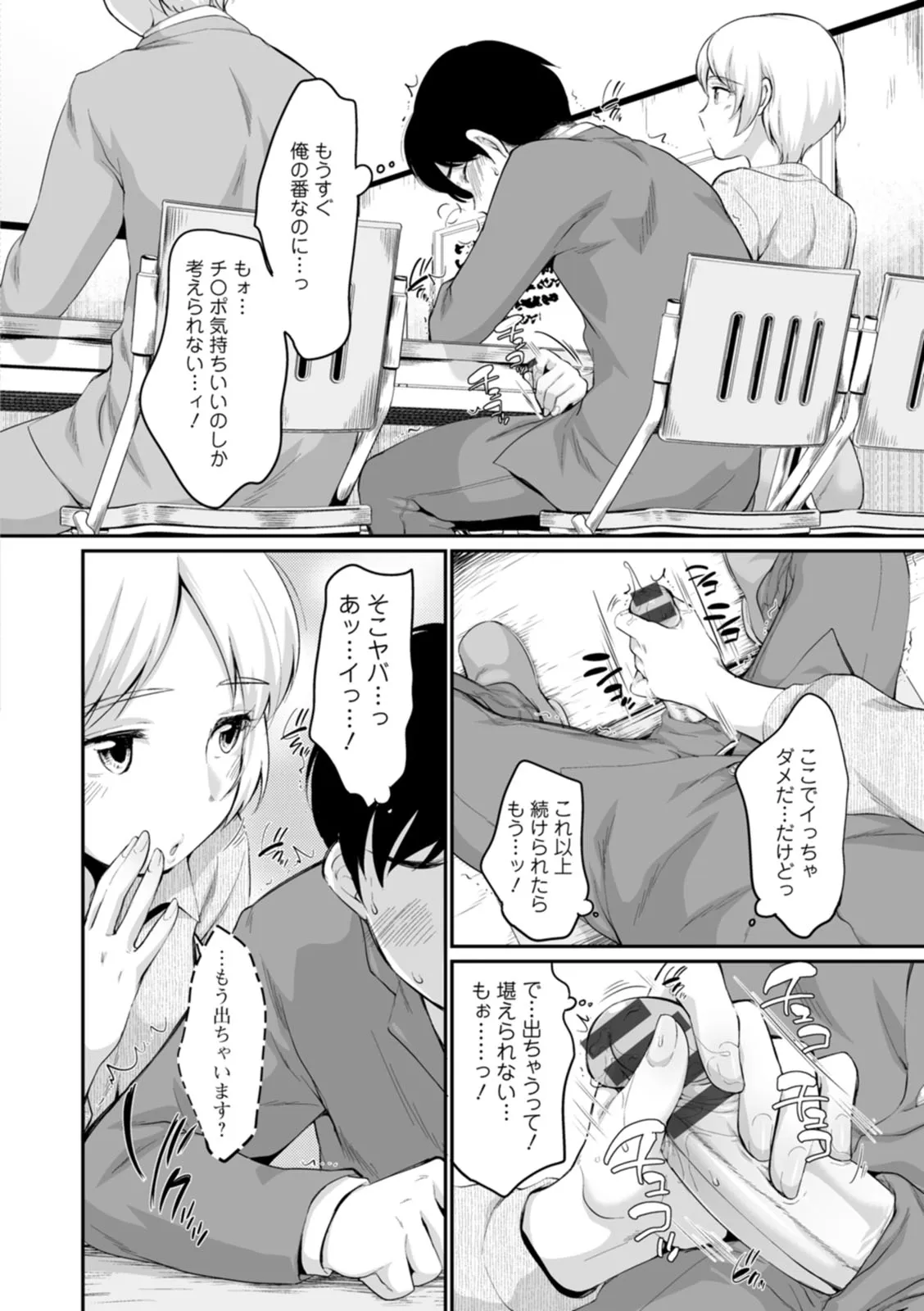 Page 55