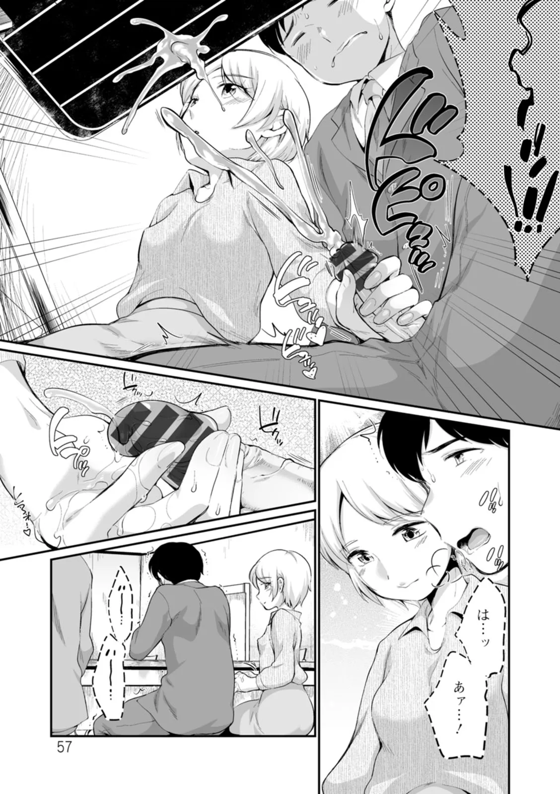 Page 56