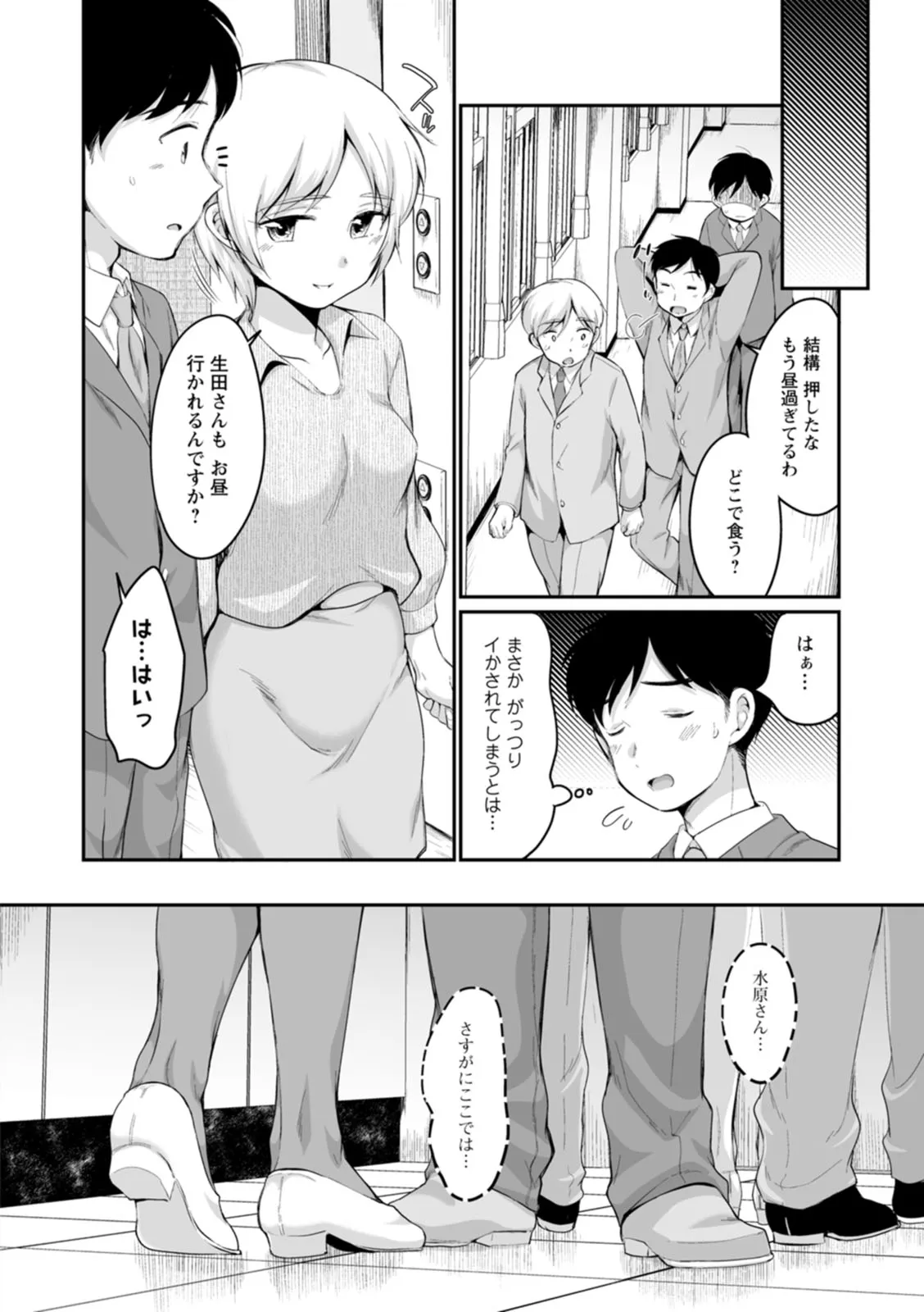 Page 57