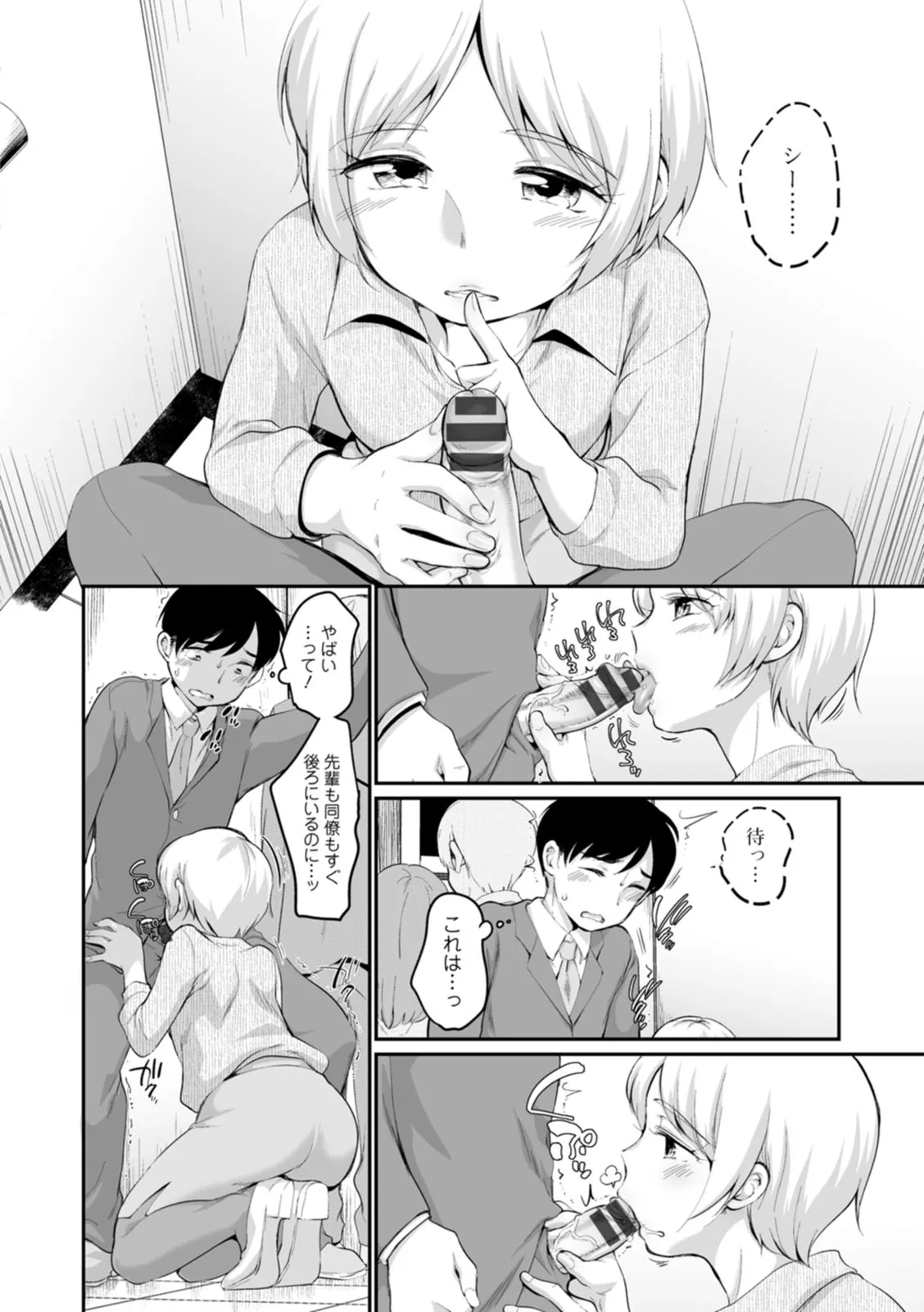 Page 59