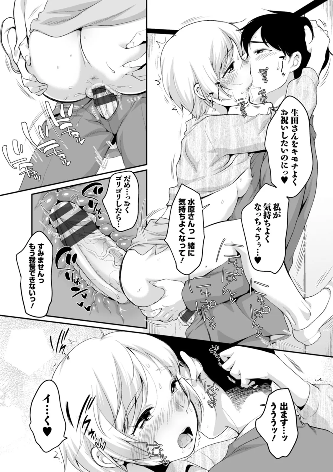 Page 66