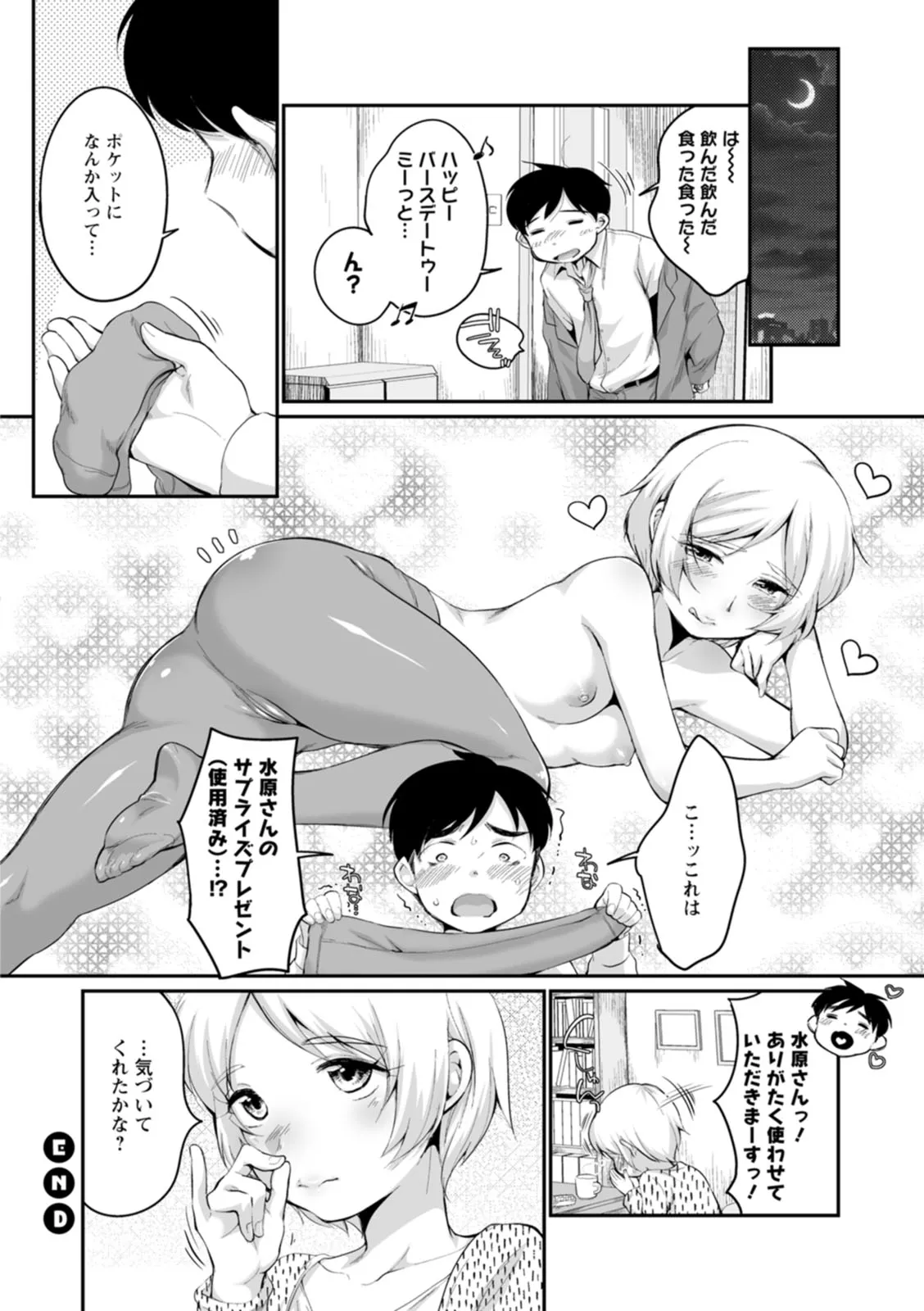 Page 69