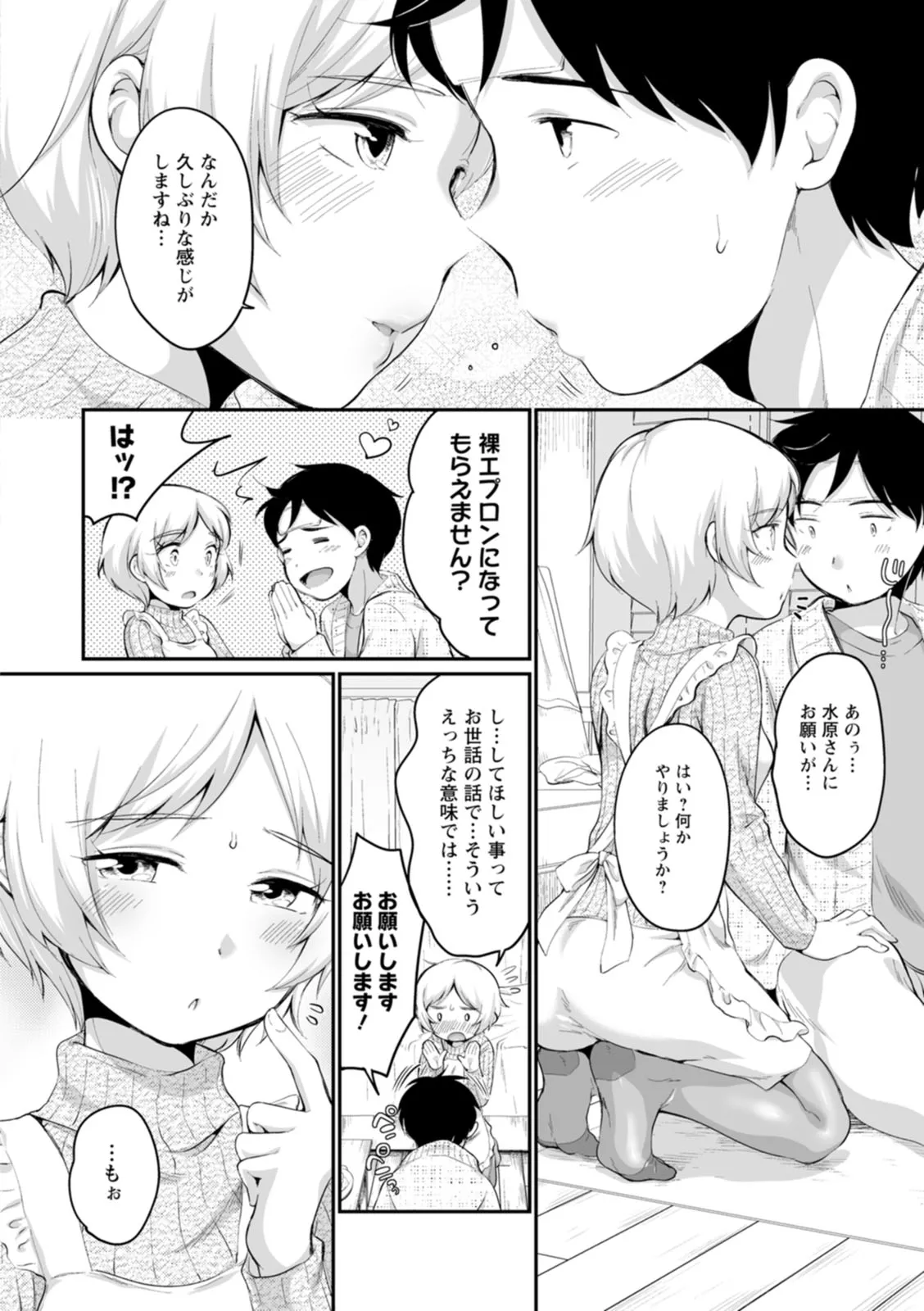 Page 73
