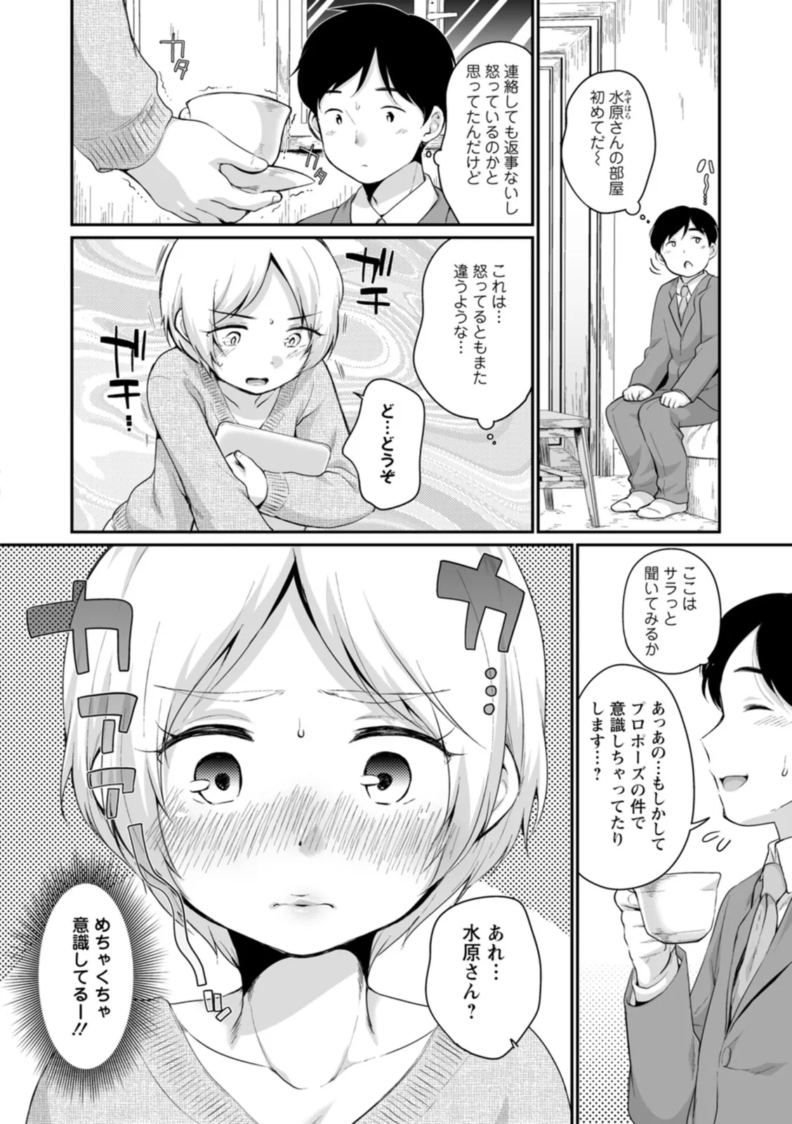 Page 91