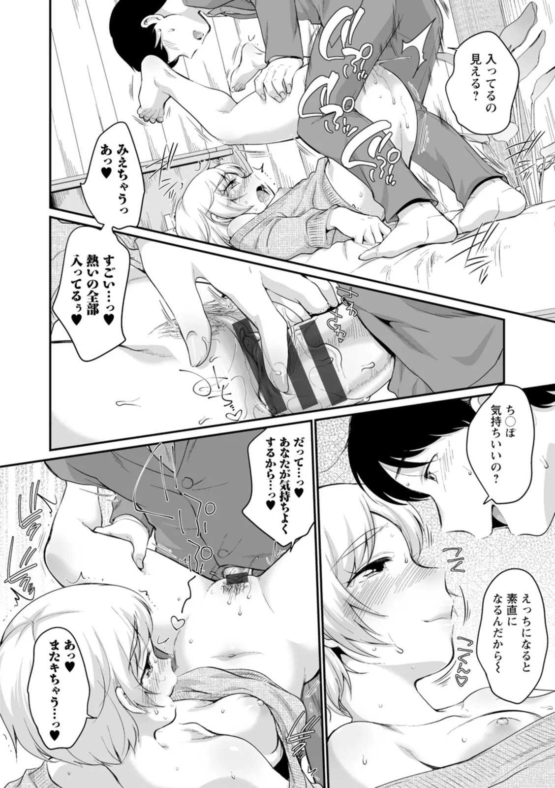 Page 99