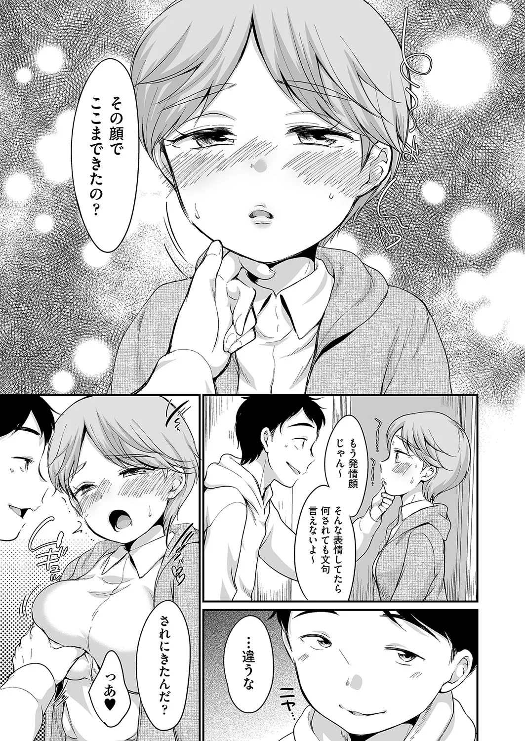 Page 101