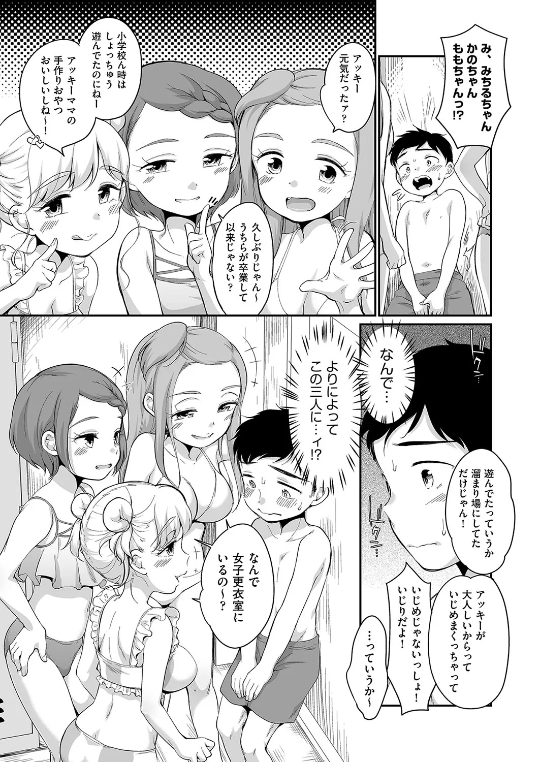 Page 121