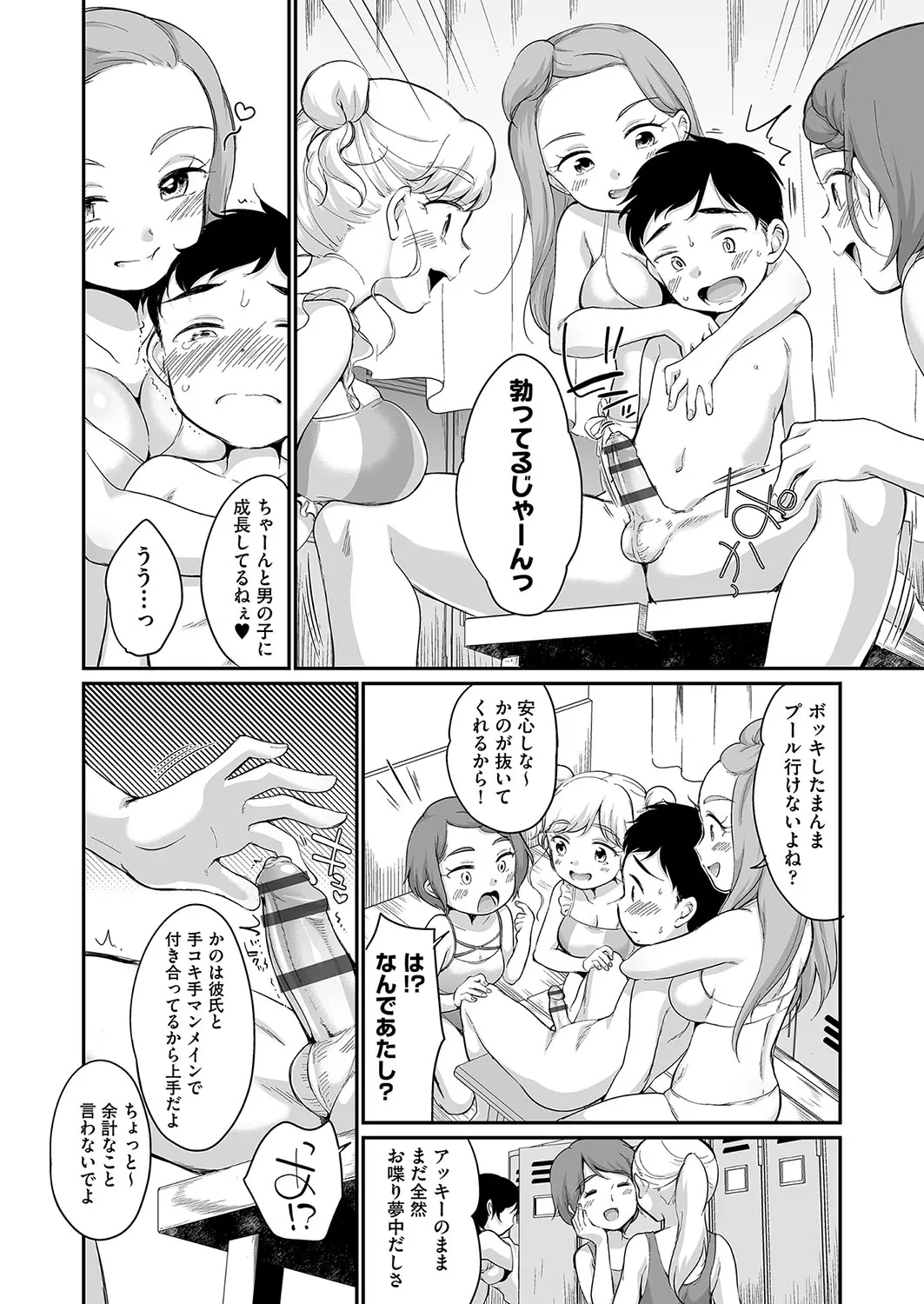 Page 124