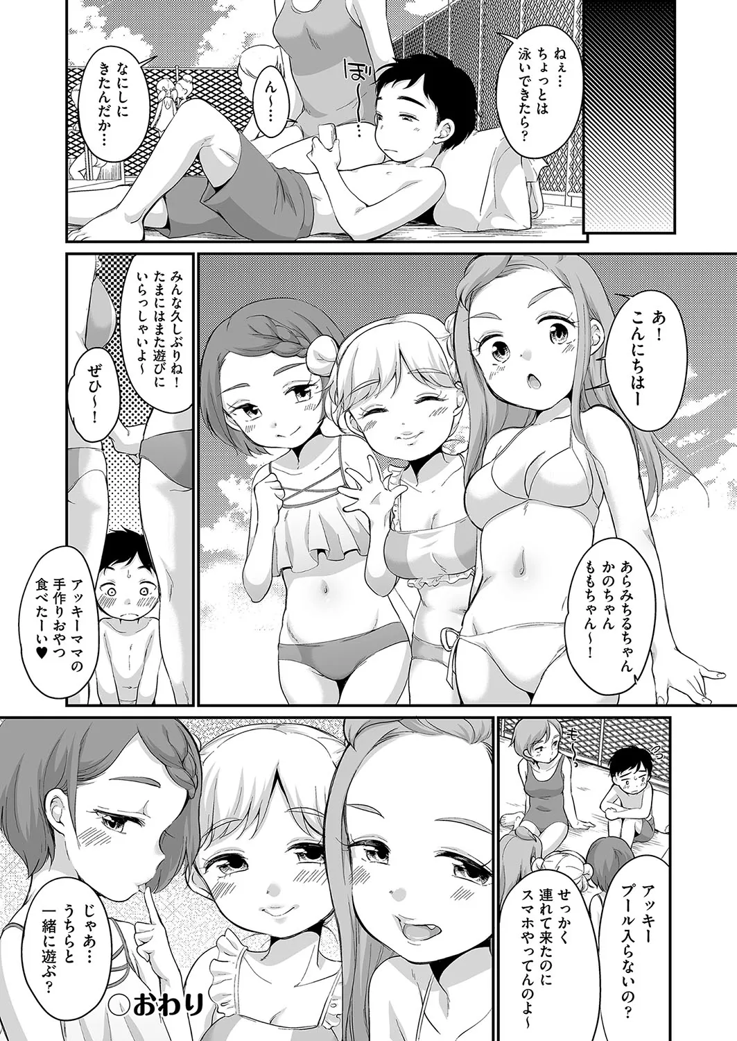 Page 140