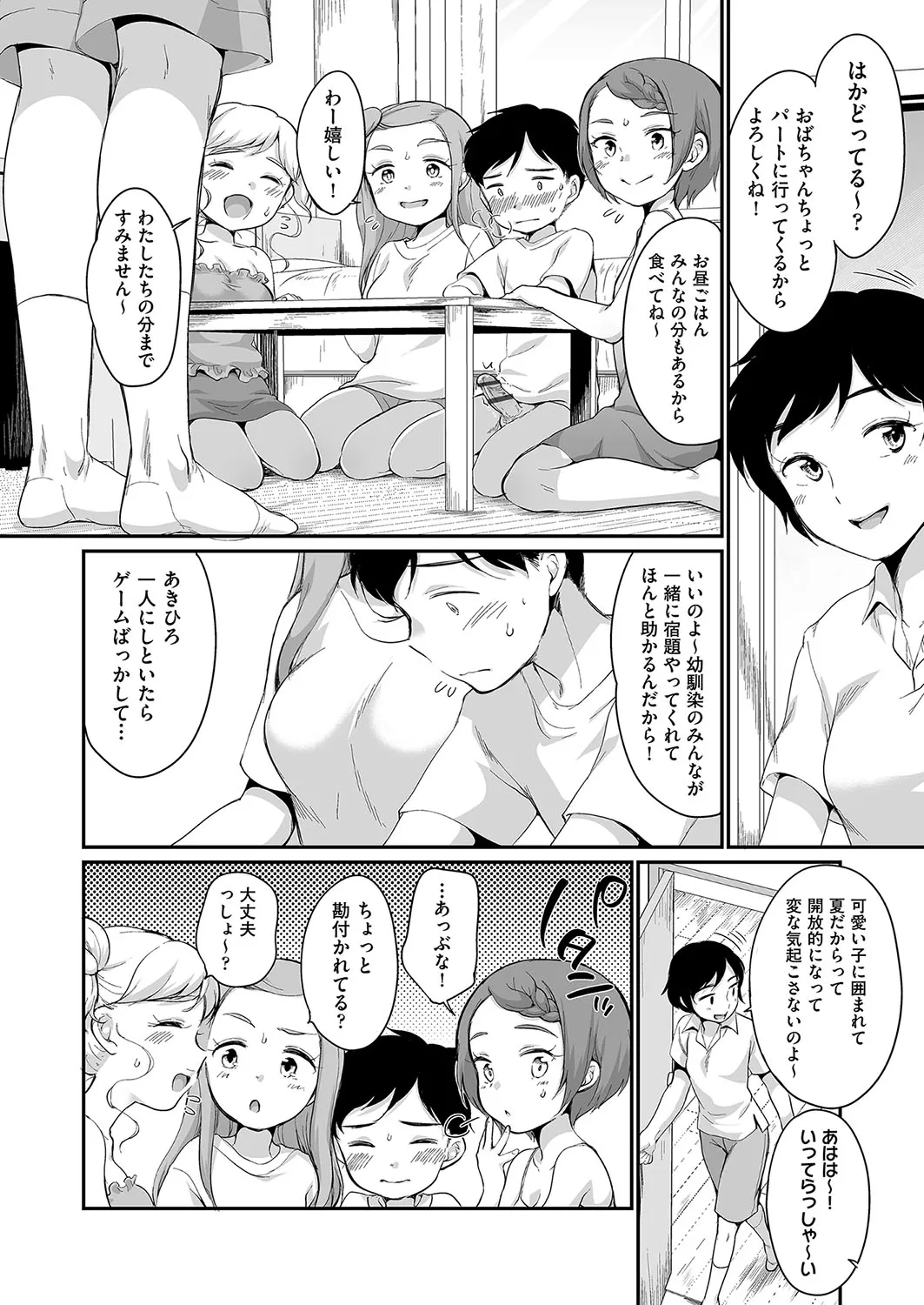 Page 142