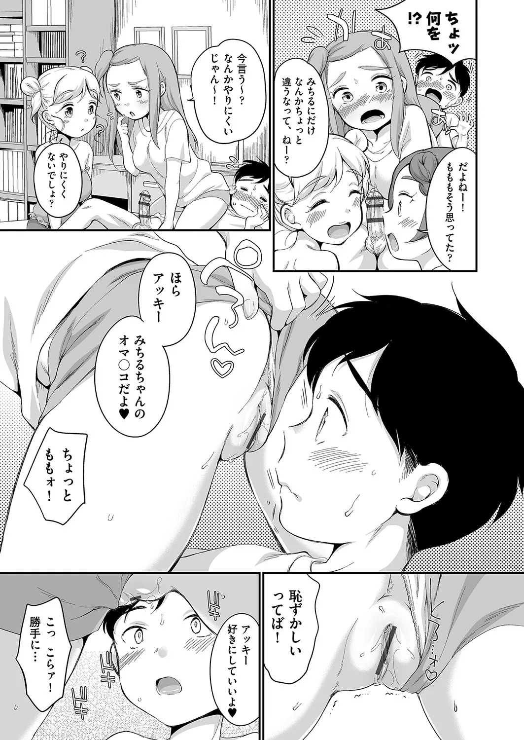 Page 147