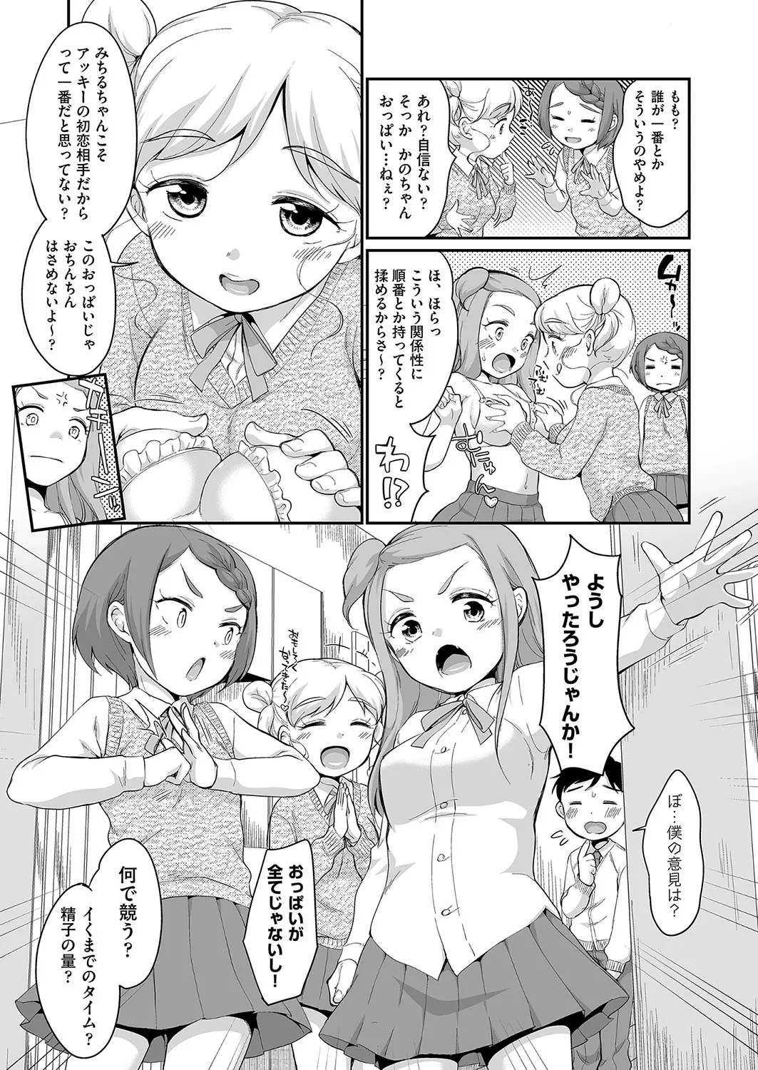 Page 167