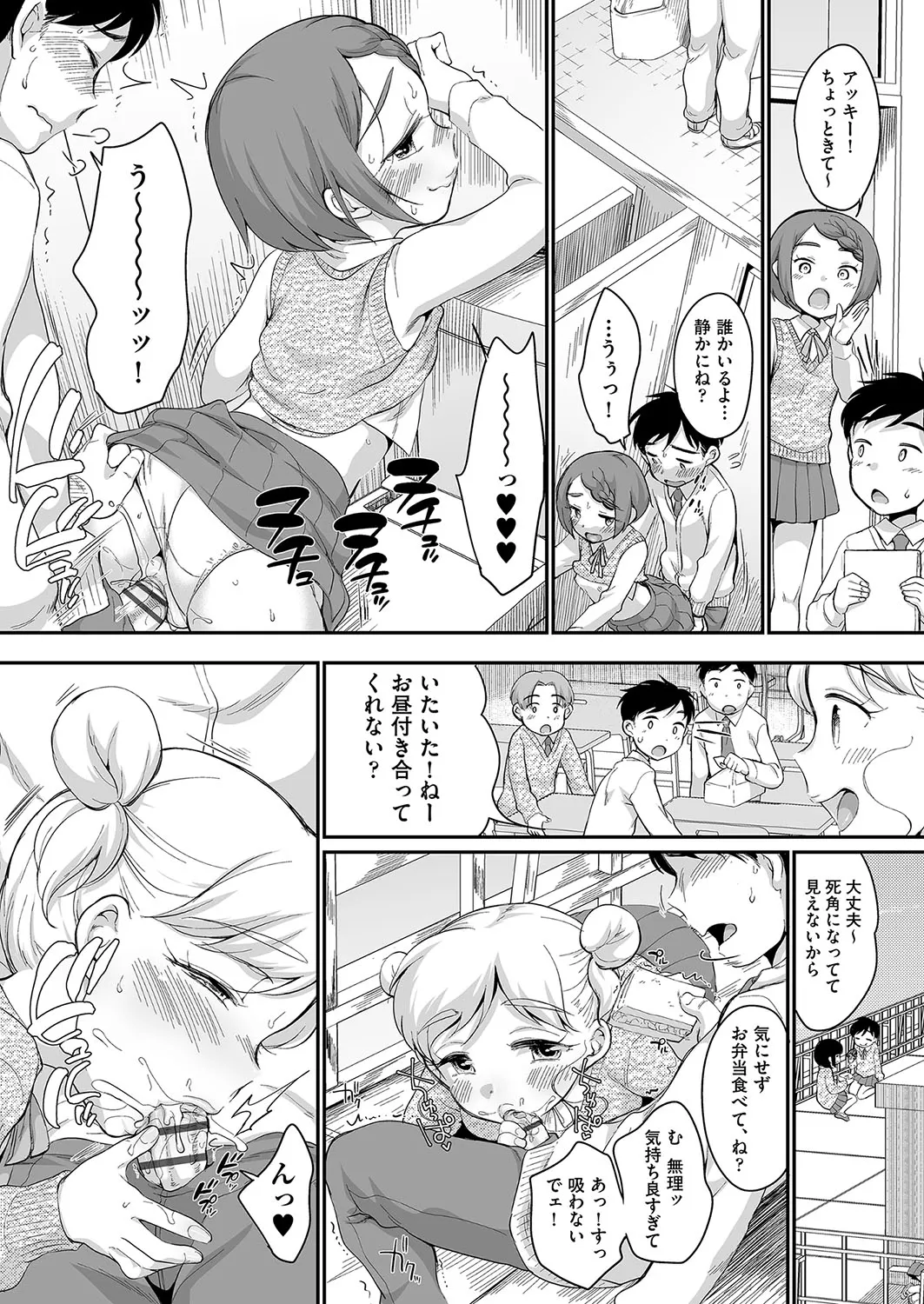 Page 182