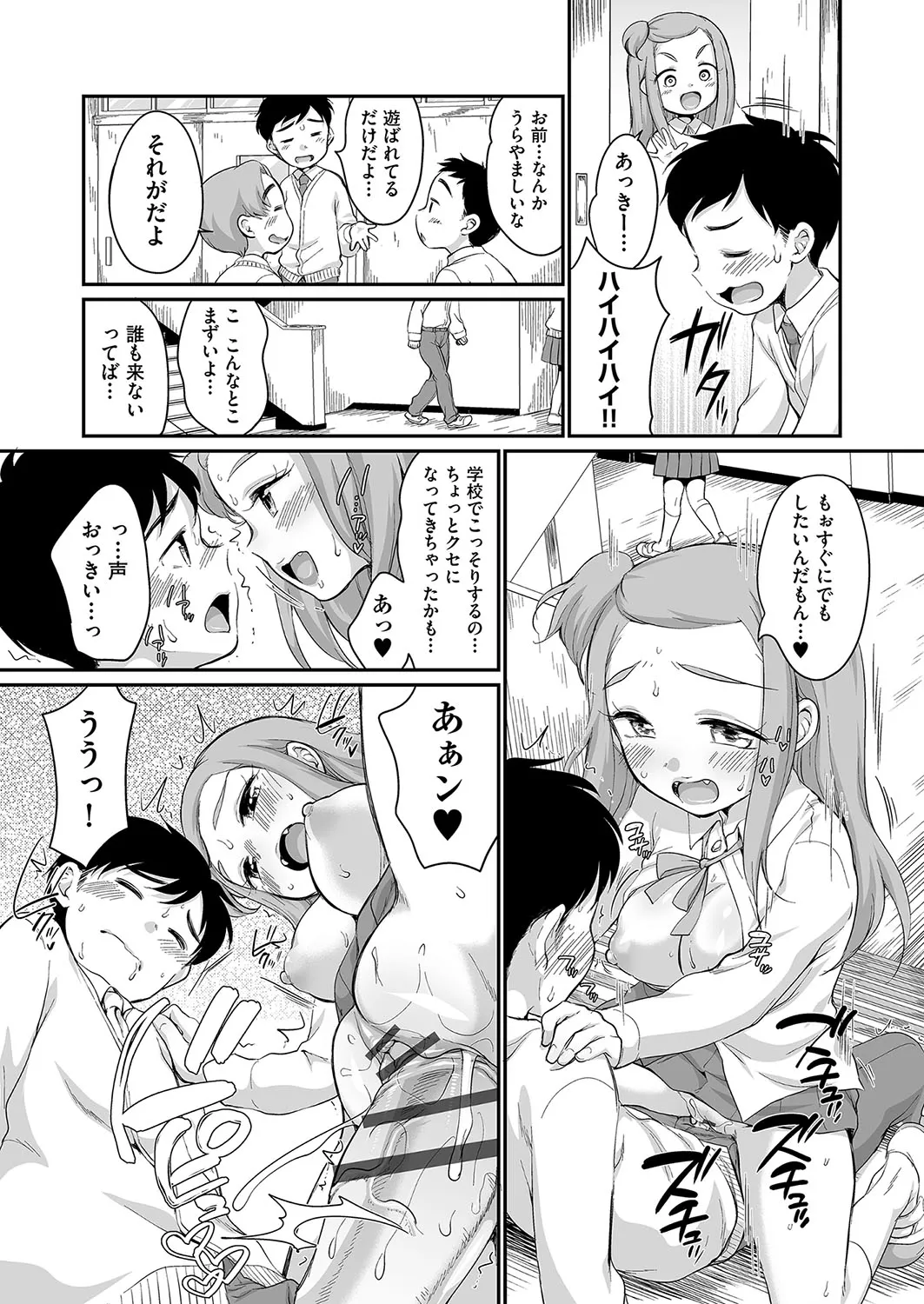 Page 183