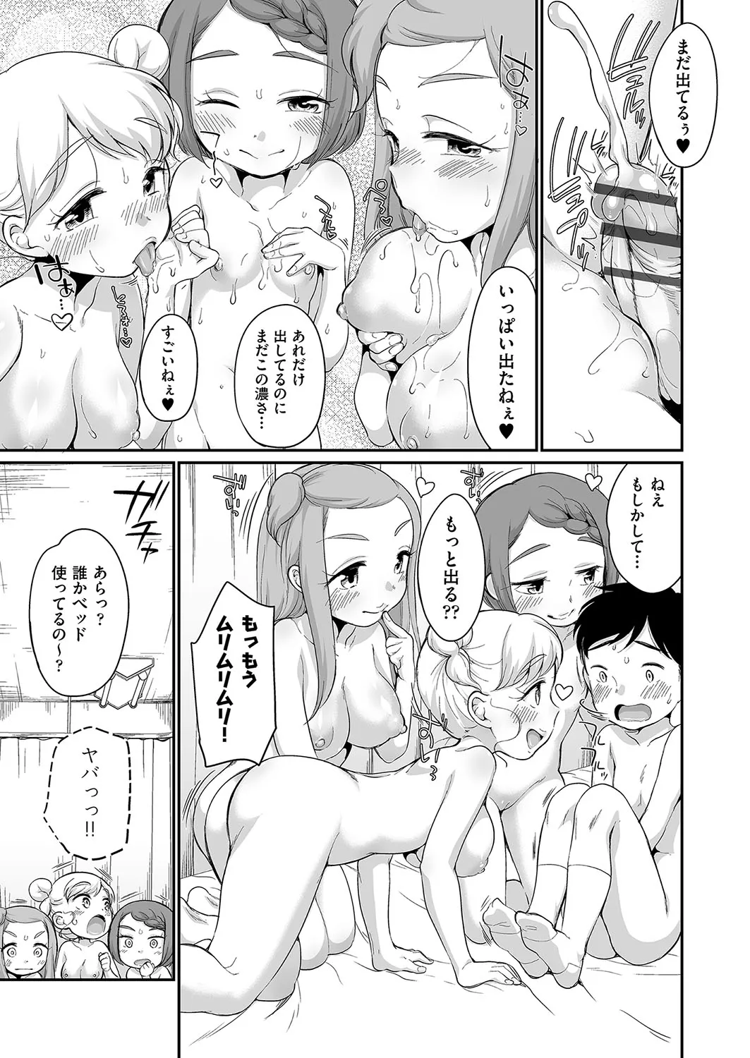 Page 191
