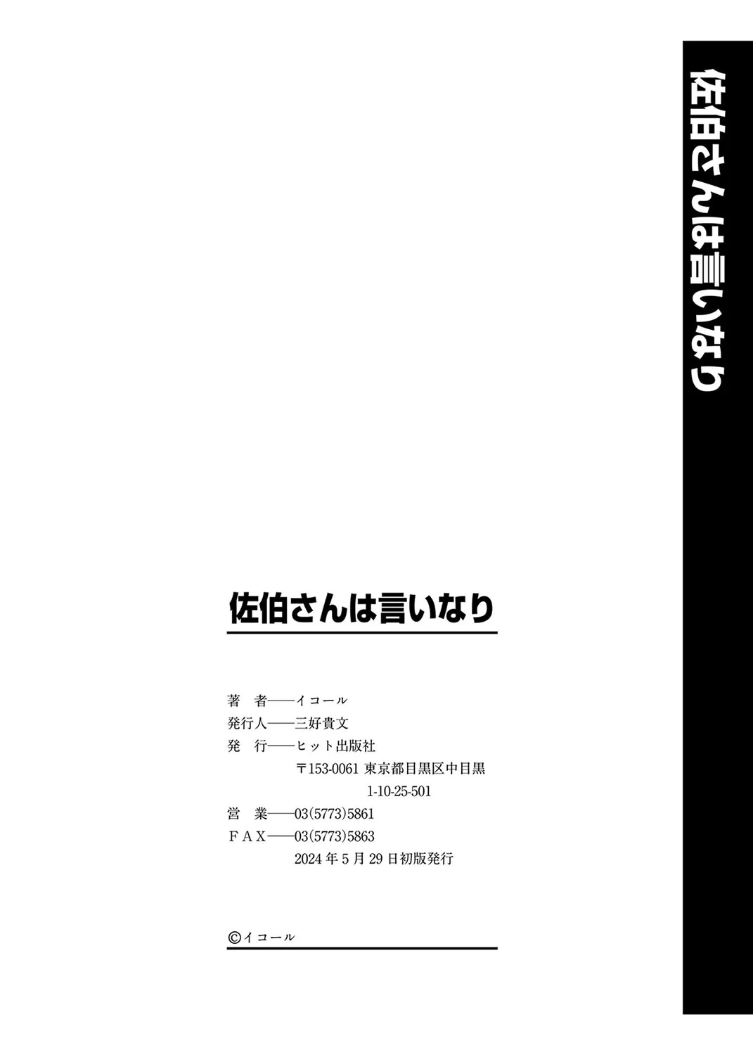 Page 196