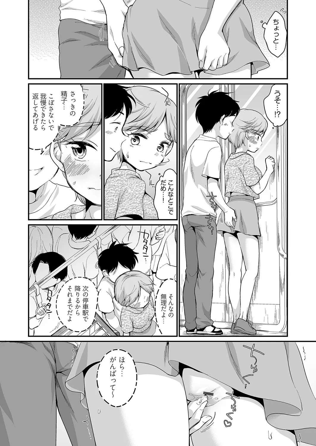 Page 36