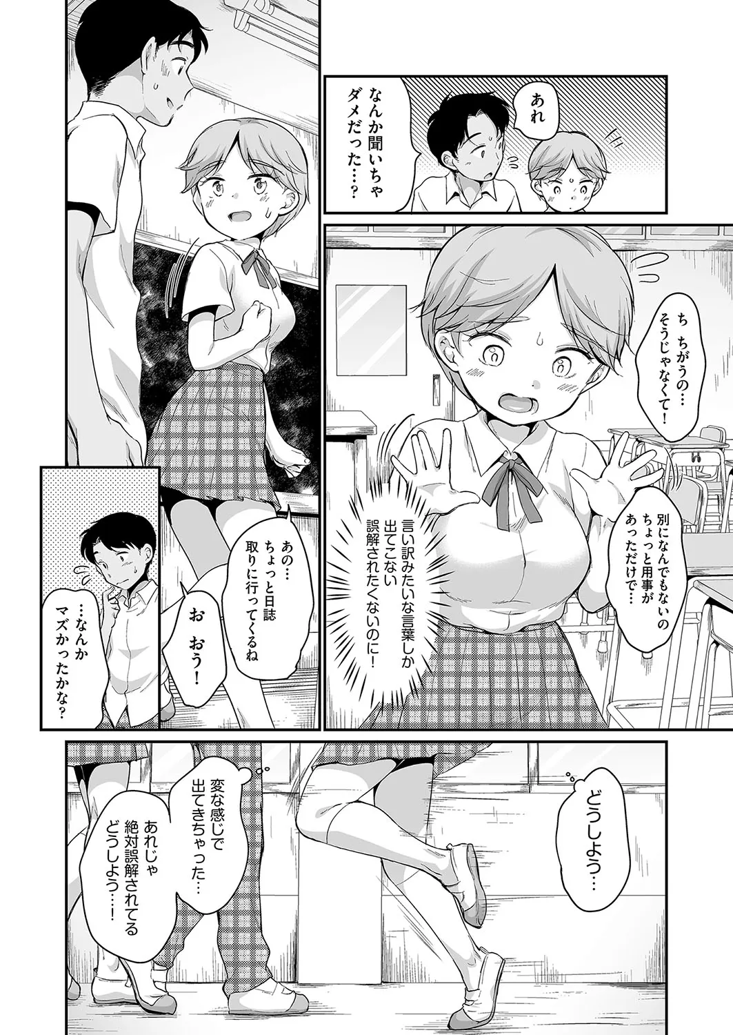 Page 50