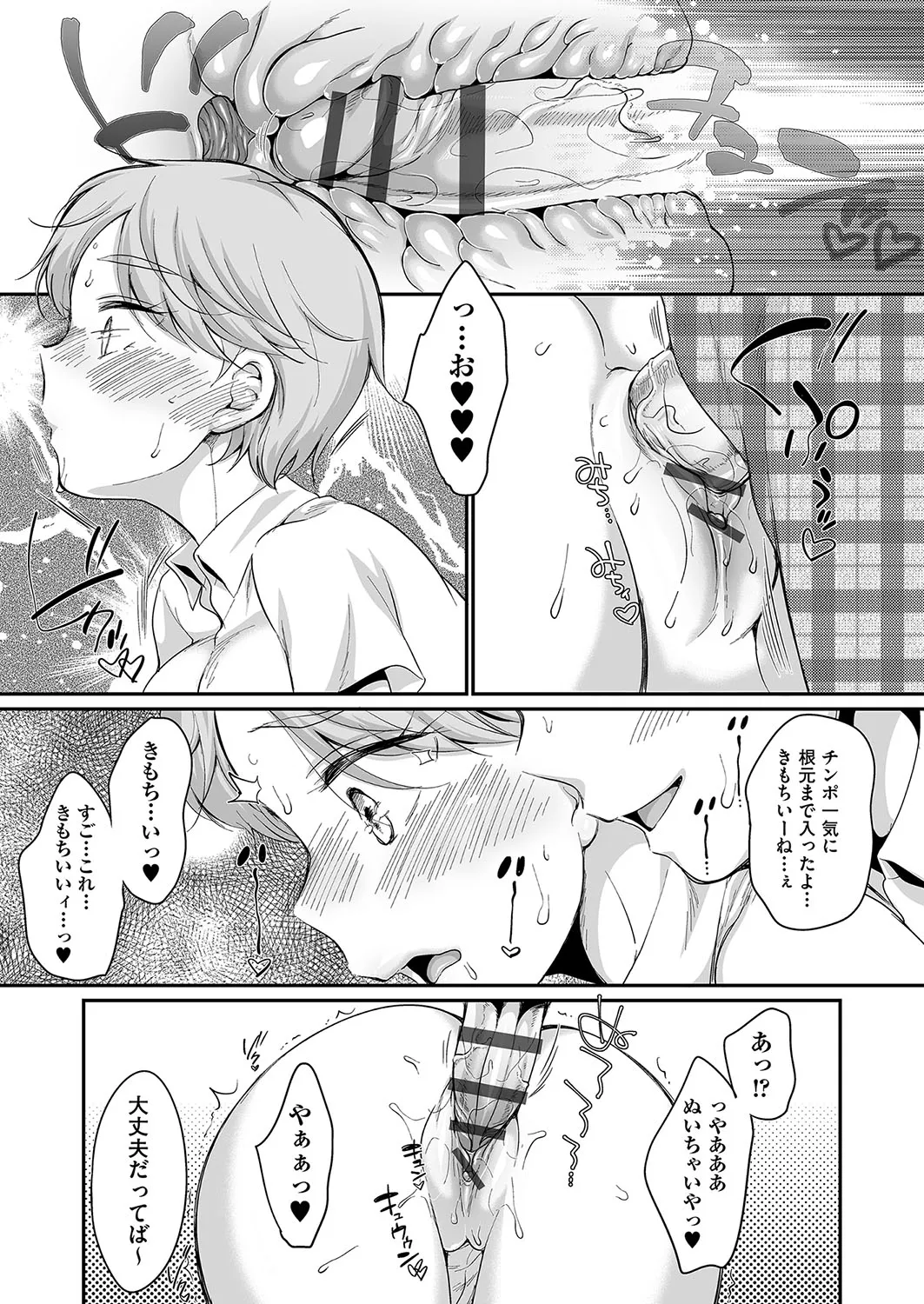 Page 63