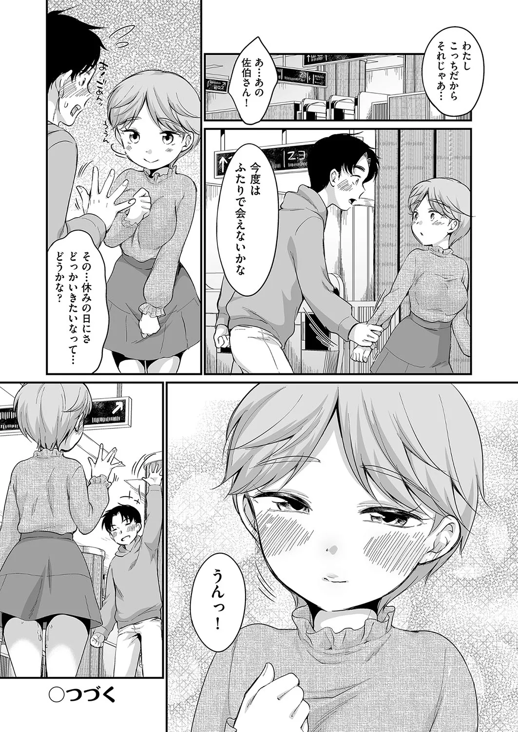 Page 90