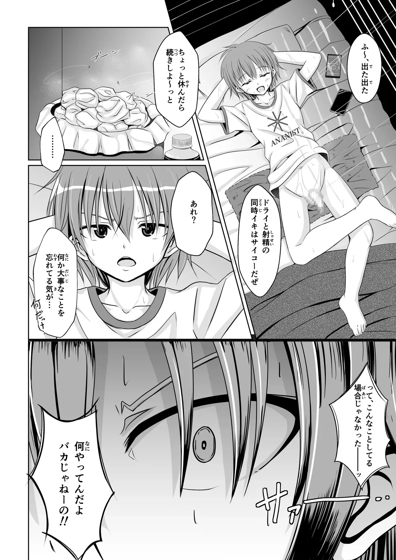 Page 62