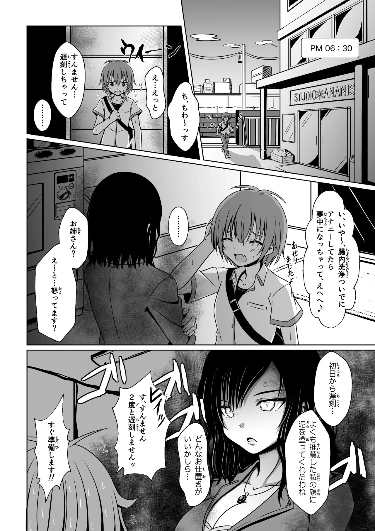 Page 63